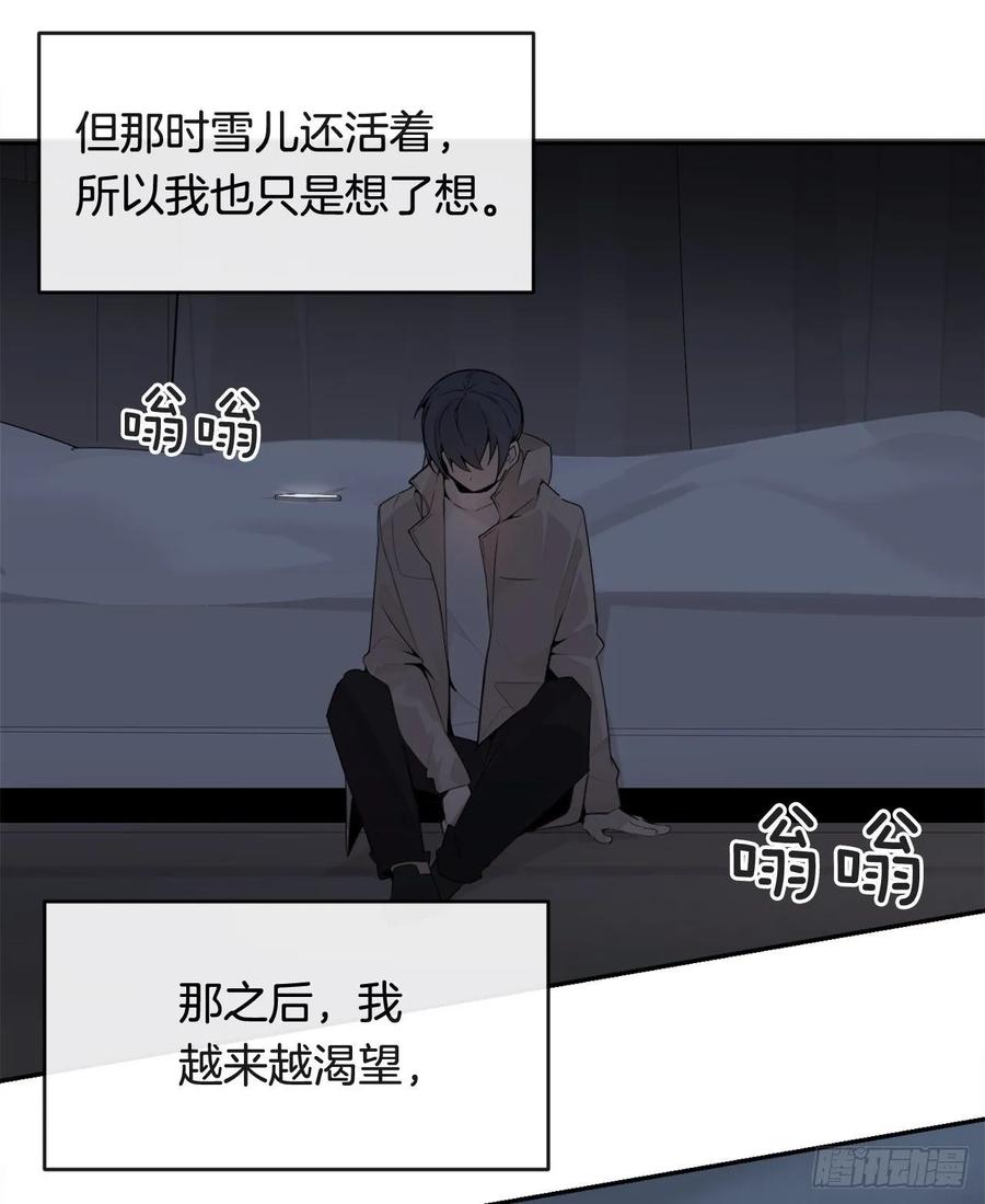 相逢不相识46