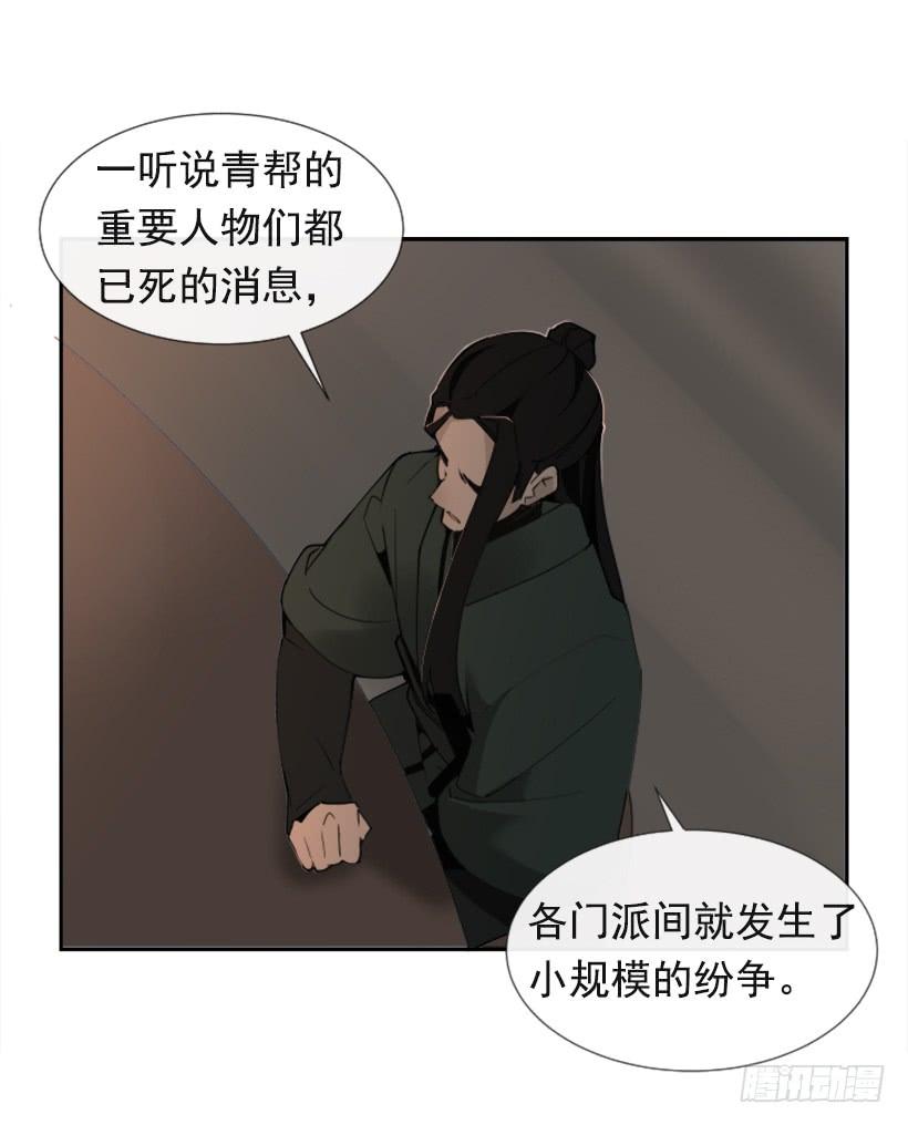 恶以恶报21