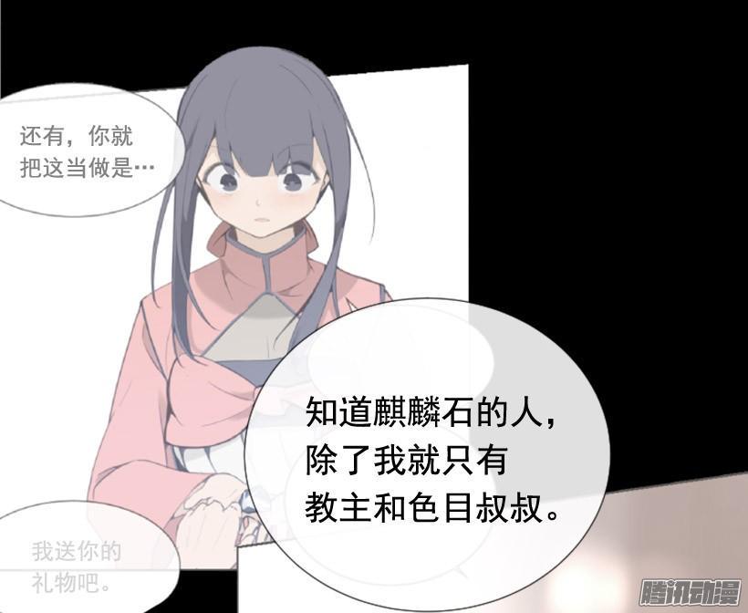 平安回来24