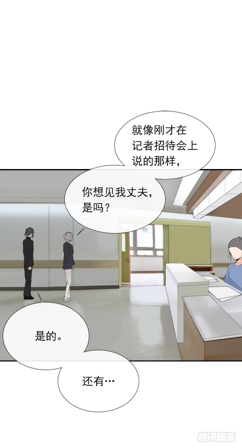 夫人的试探12