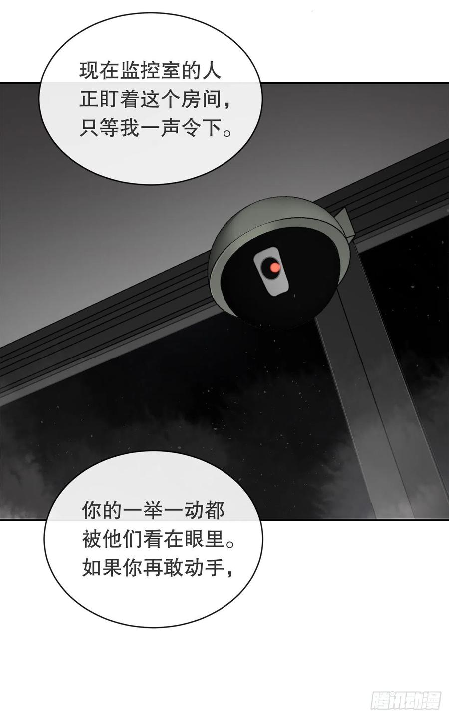 摧毁钥匙20