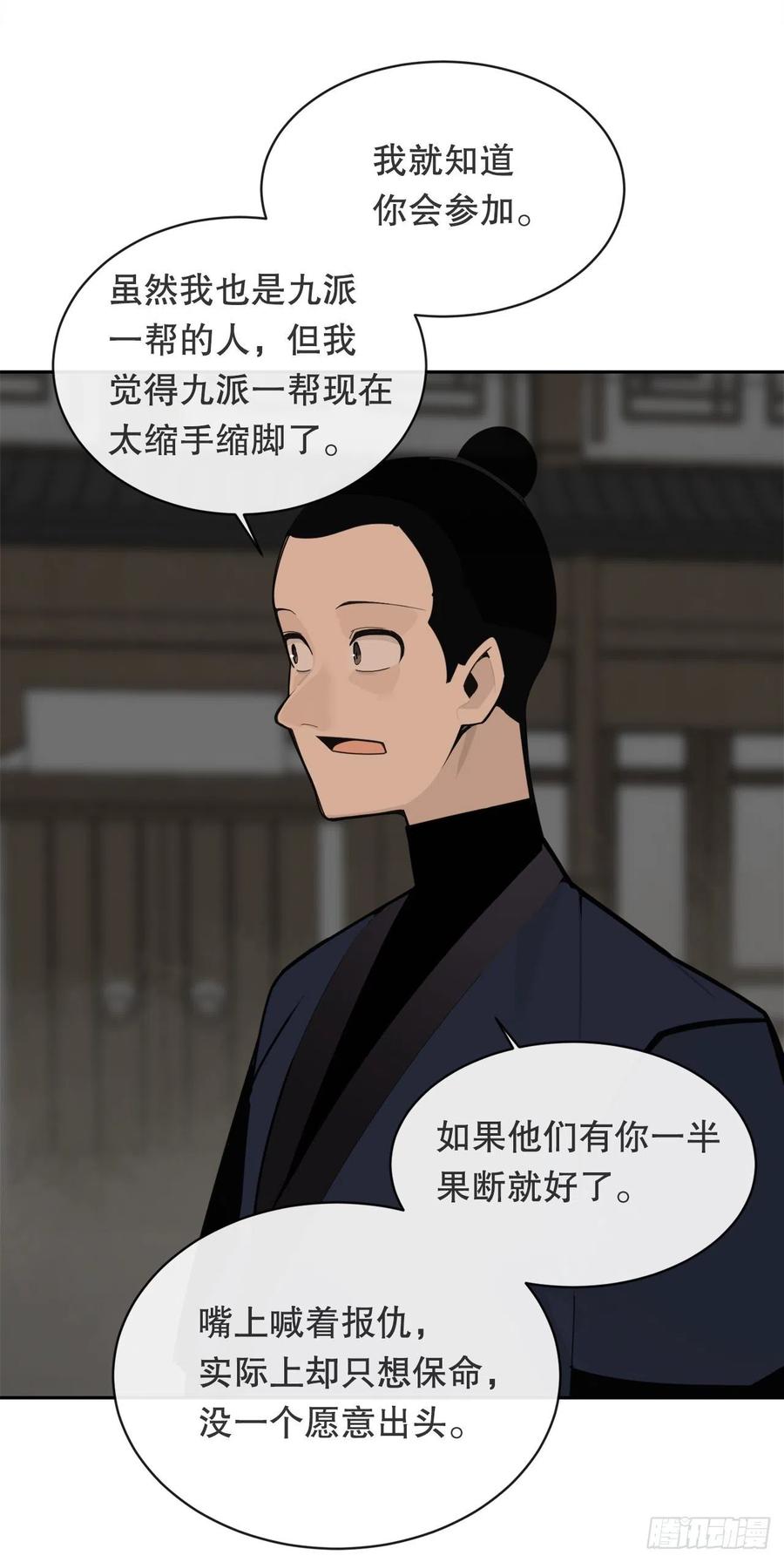 解救28