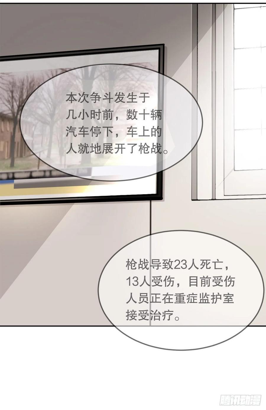 界限34