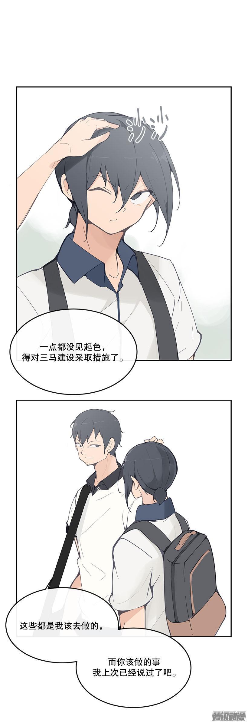 好父亲2