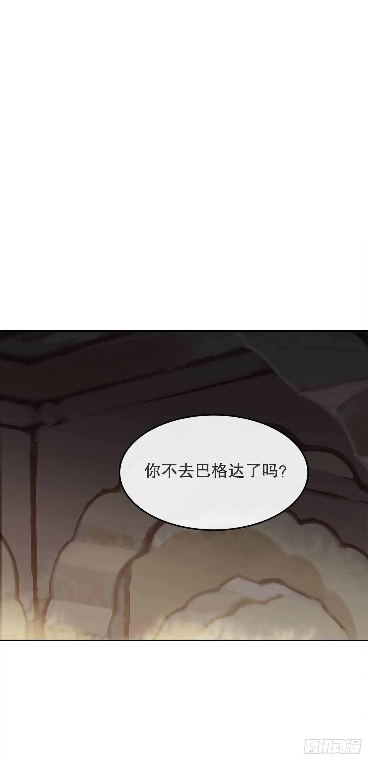 439.拉曼的坦白42