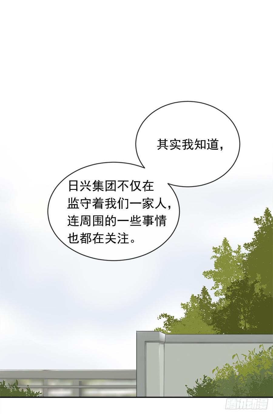 给他点教训41