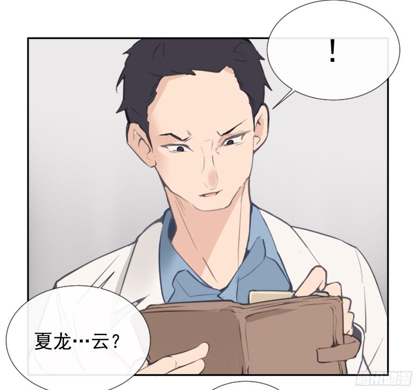 意外救人33