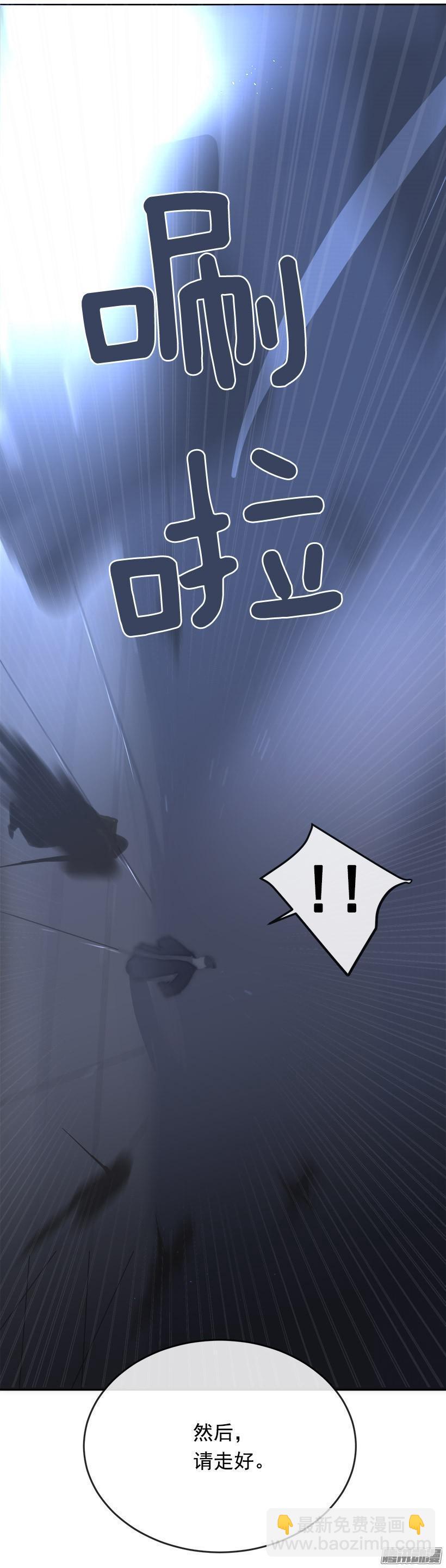 放肆5