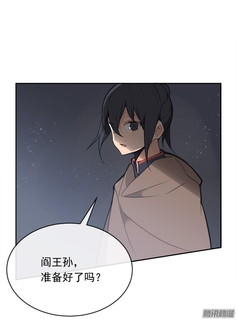 整装待发27