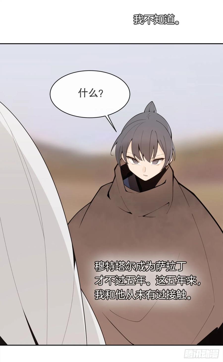 423.交易达成25