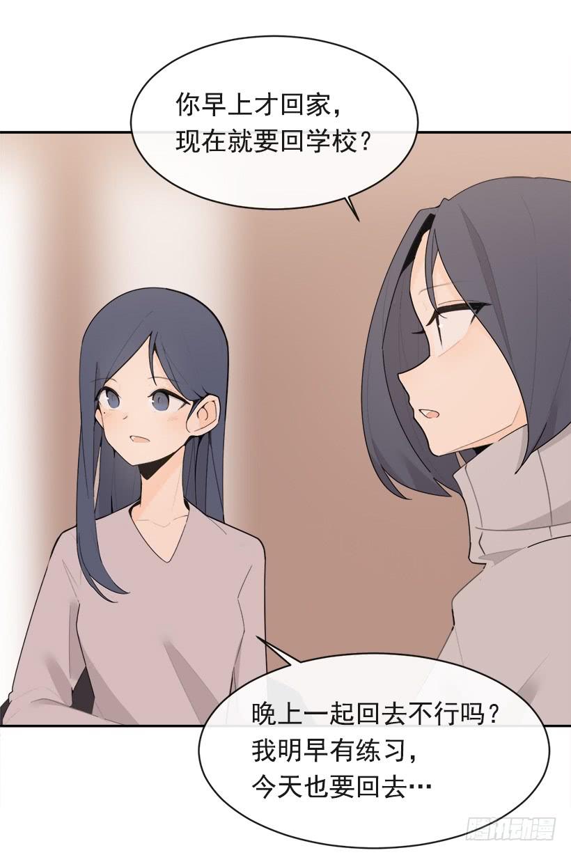 三人行20