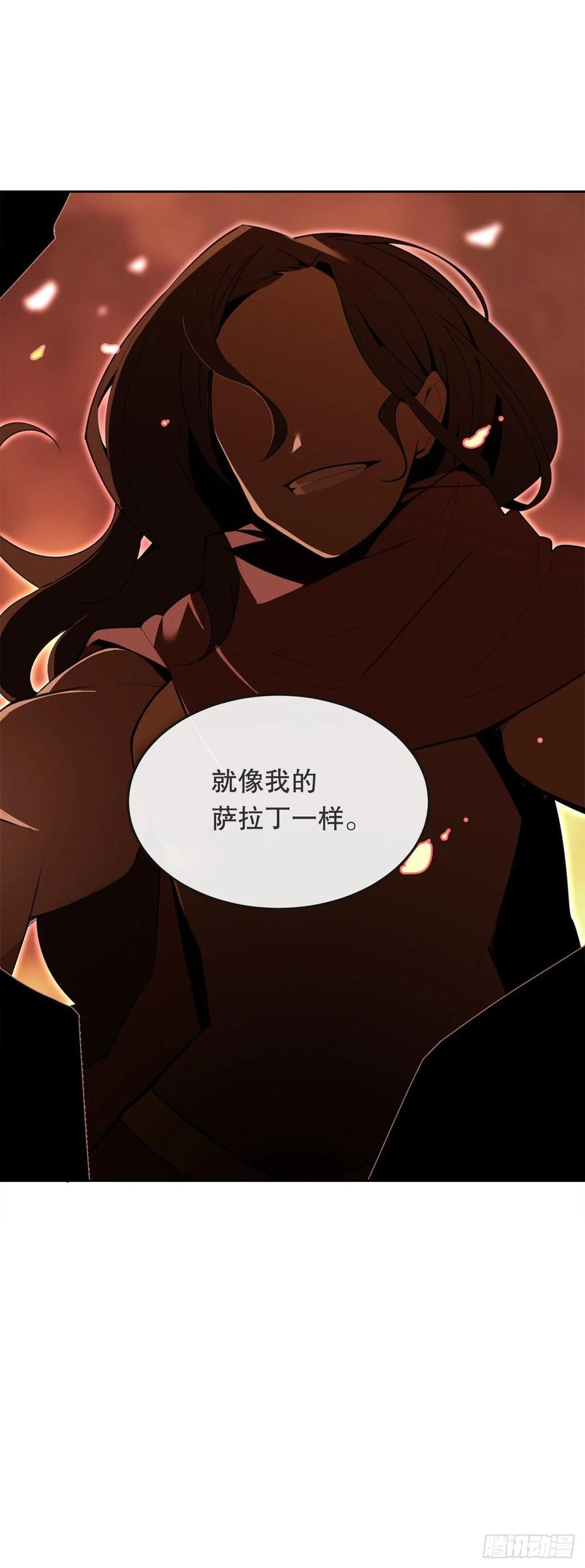 434.特殊能力7