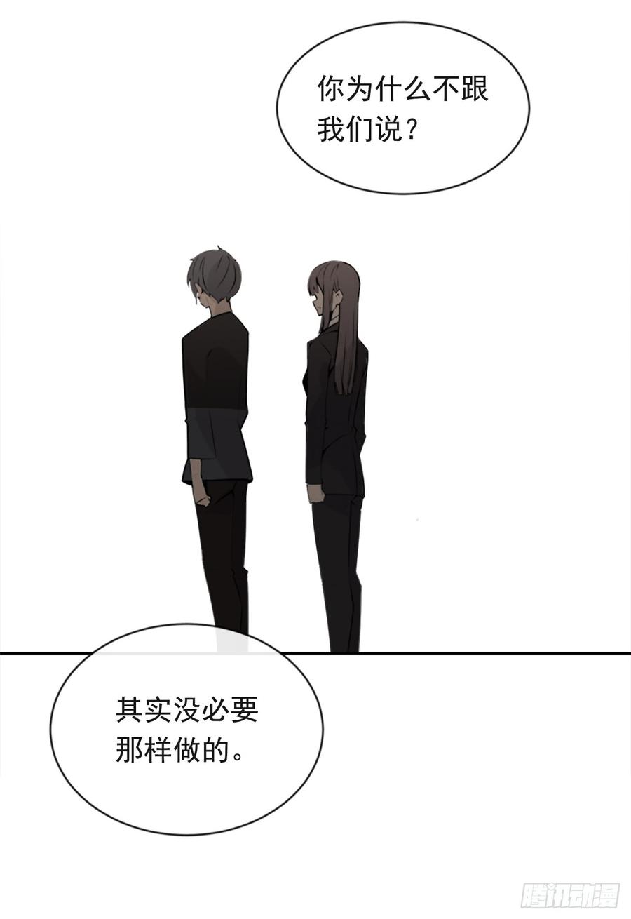 给他点教训38