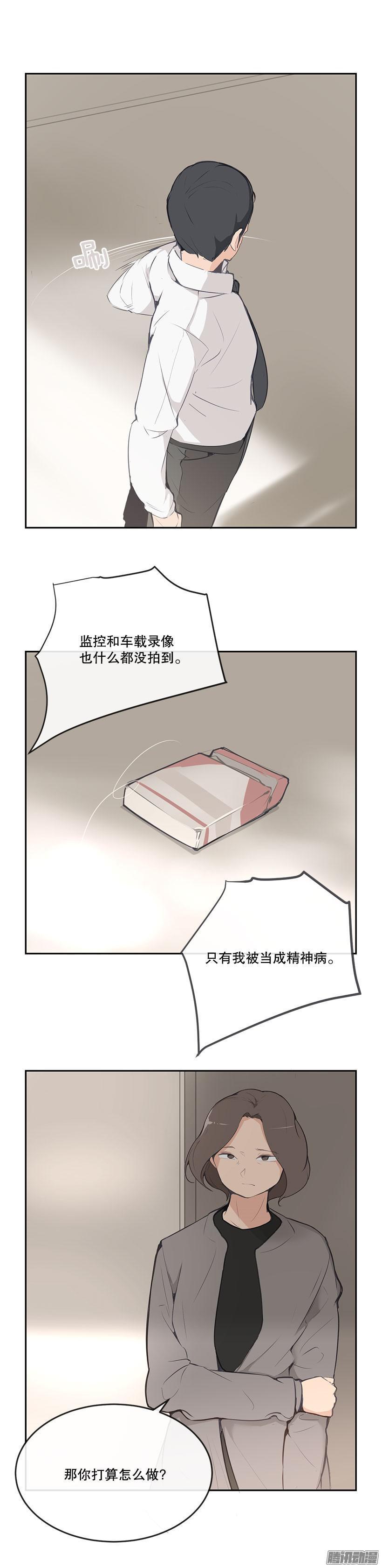 报警没用16