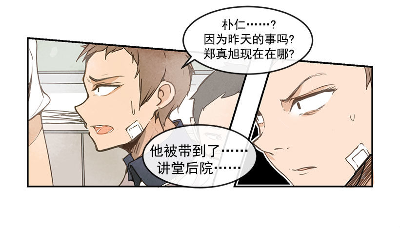 劝架6
