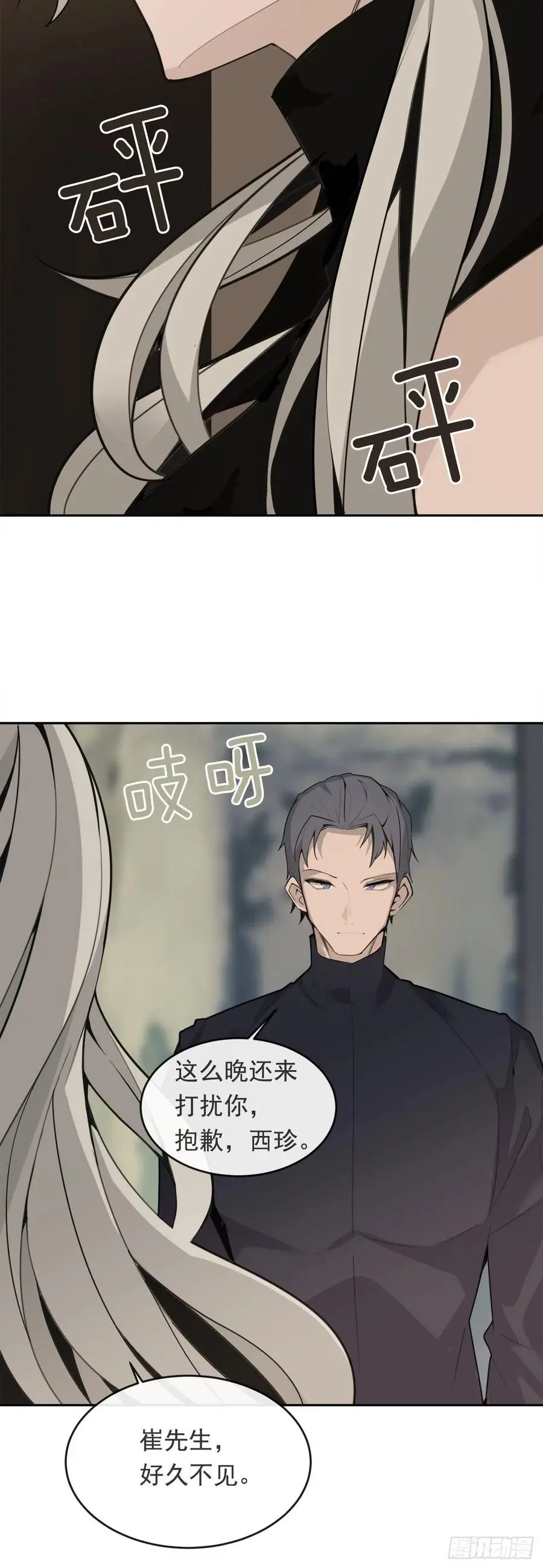 二把手21