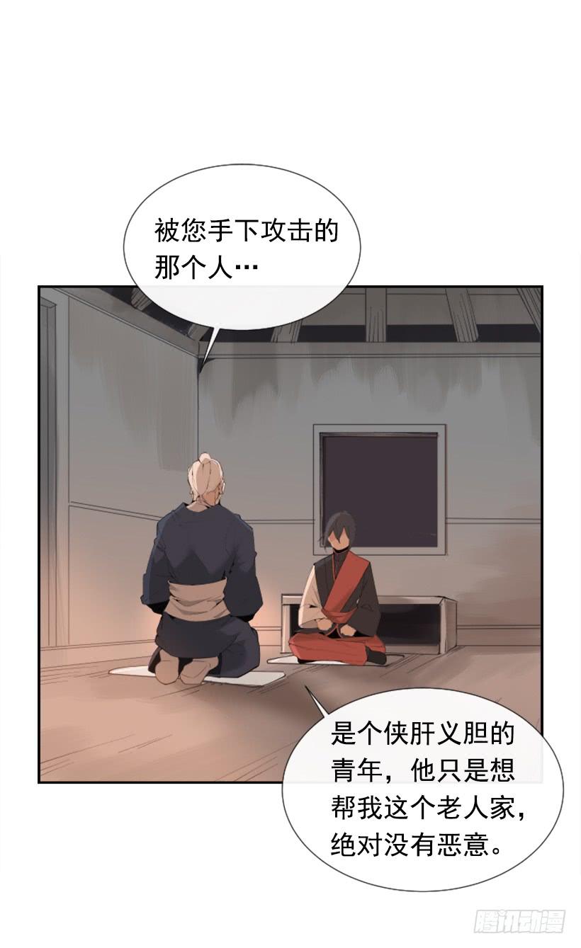 天医问诊21
