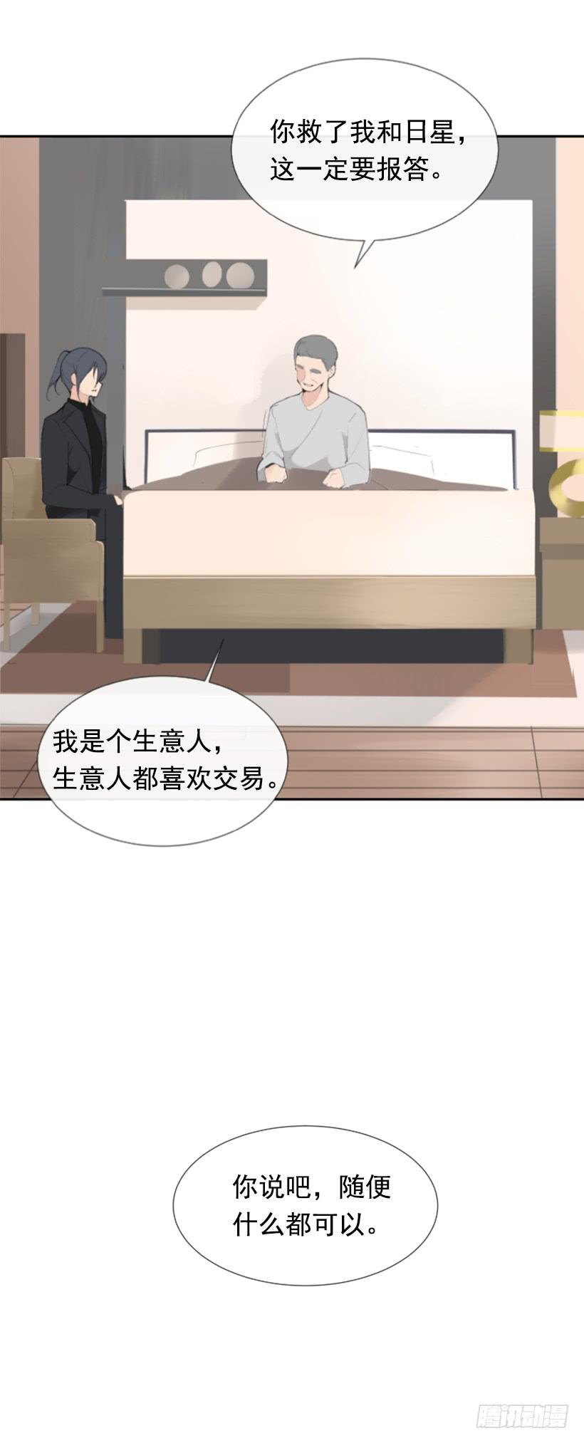 病情初现16