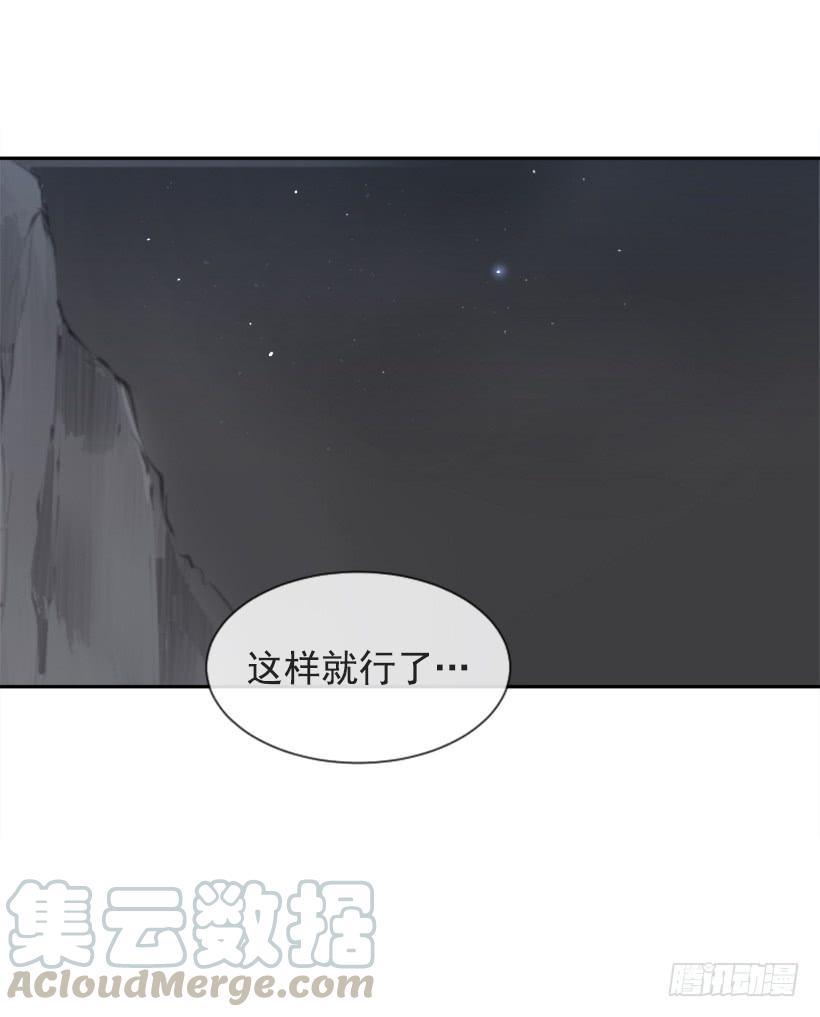 白云神剑16