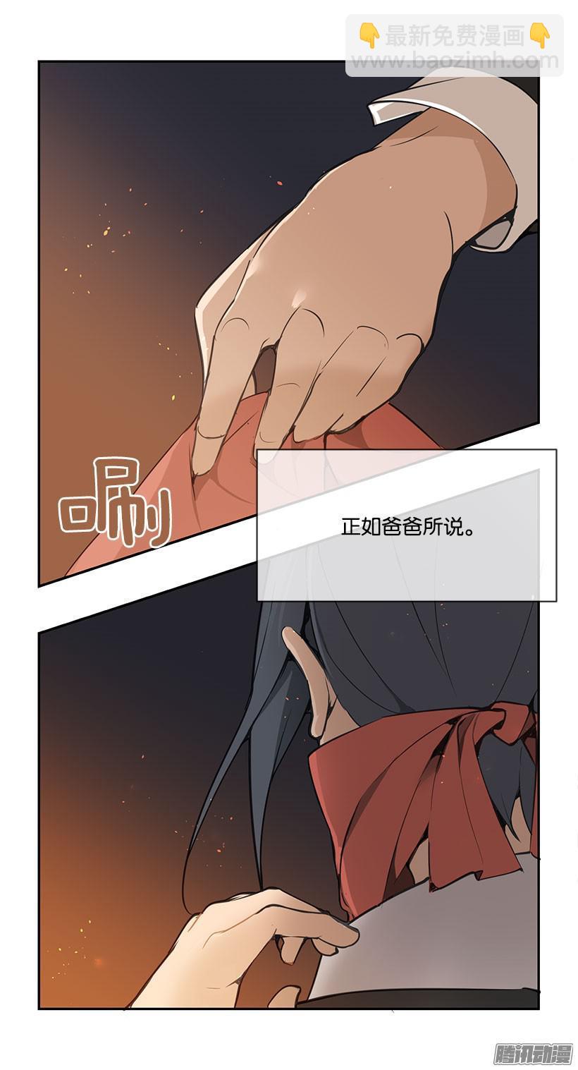 力所能及12