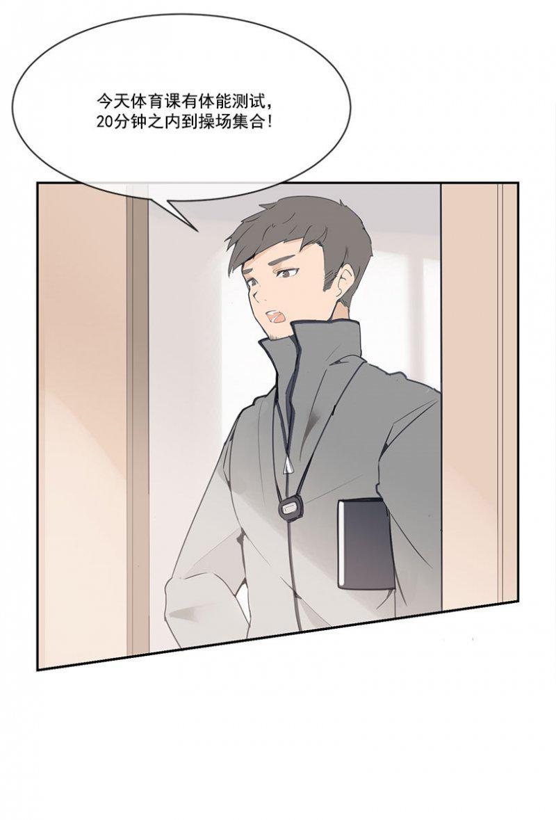掰手腕4