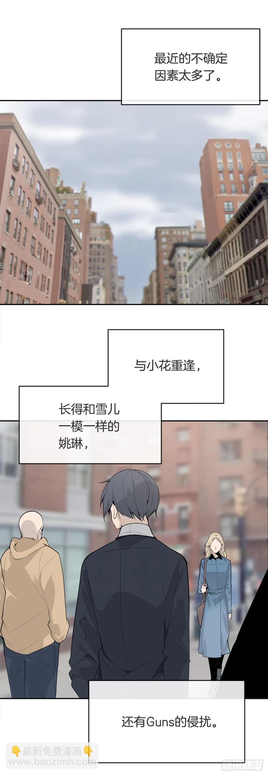 无形杀人14