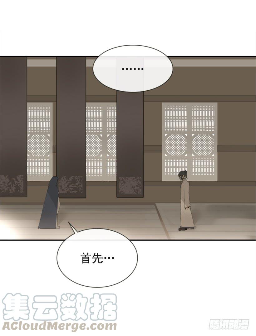 并非请求49