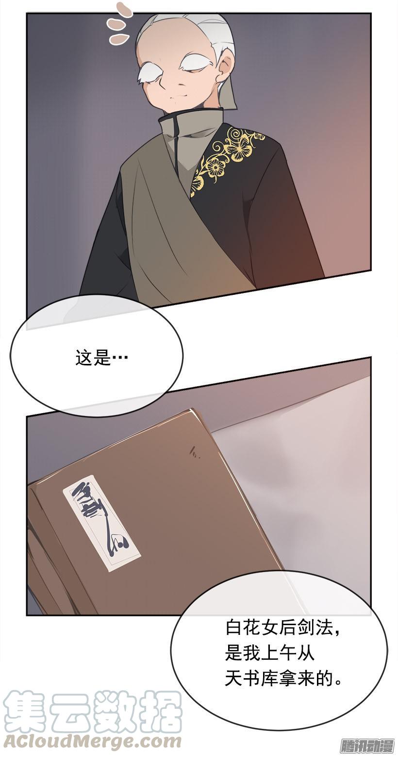 女后10