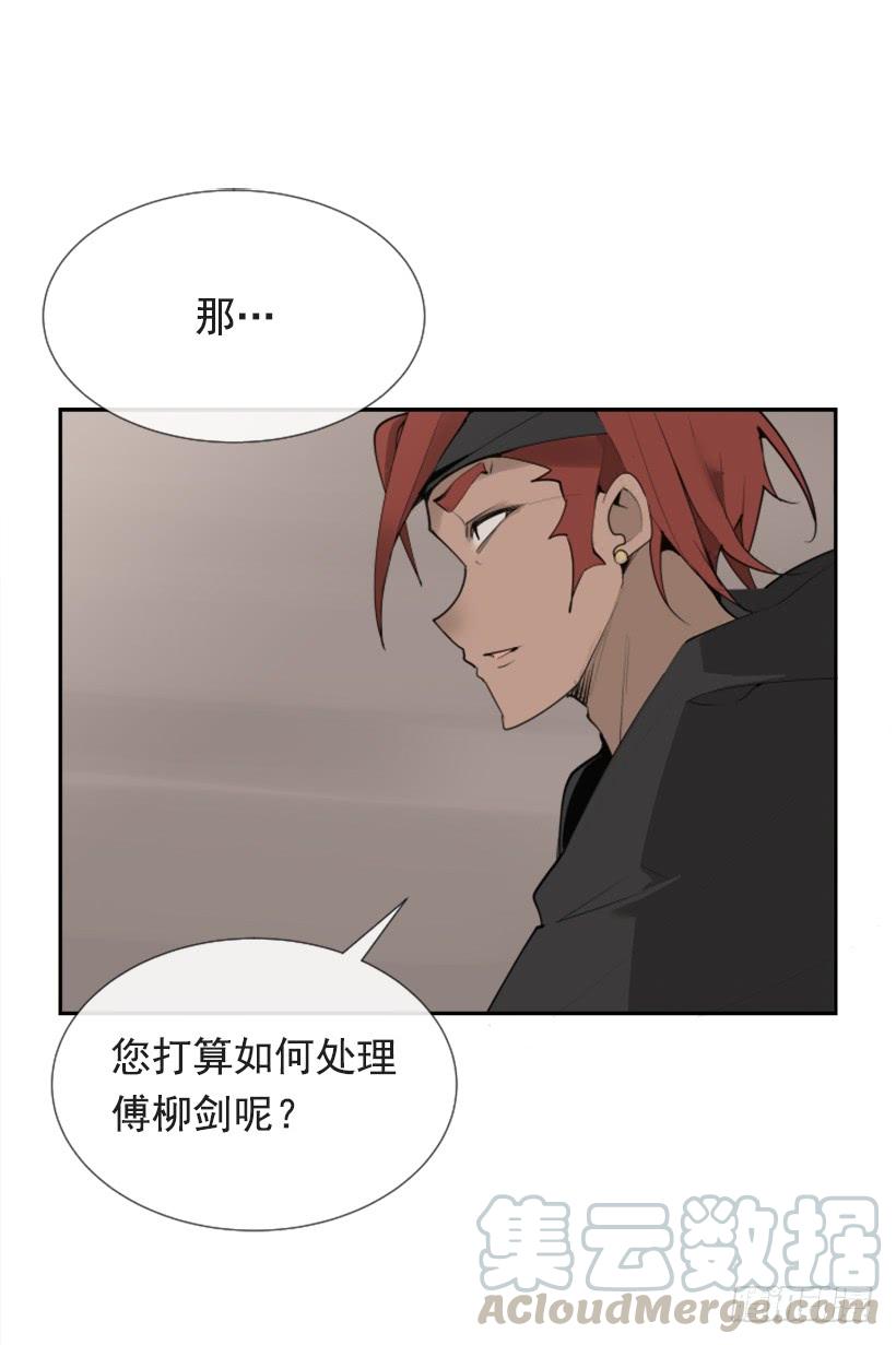 隐瞒身份20