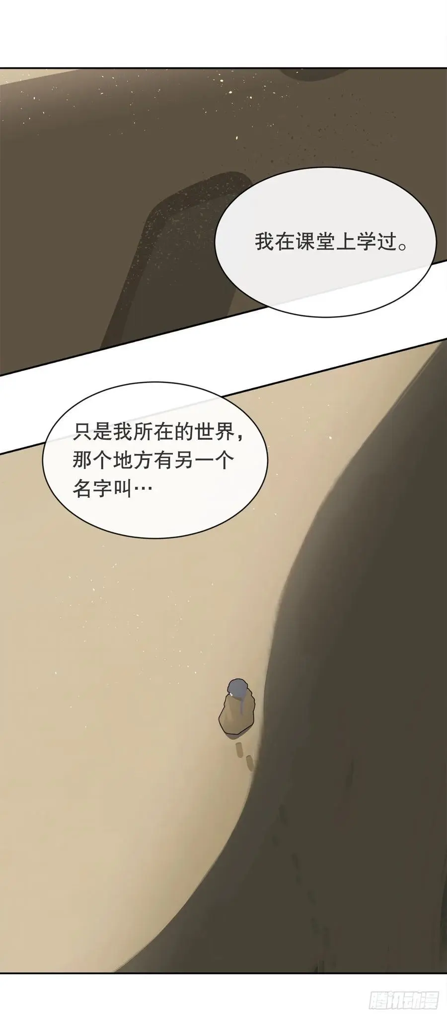 找寻47