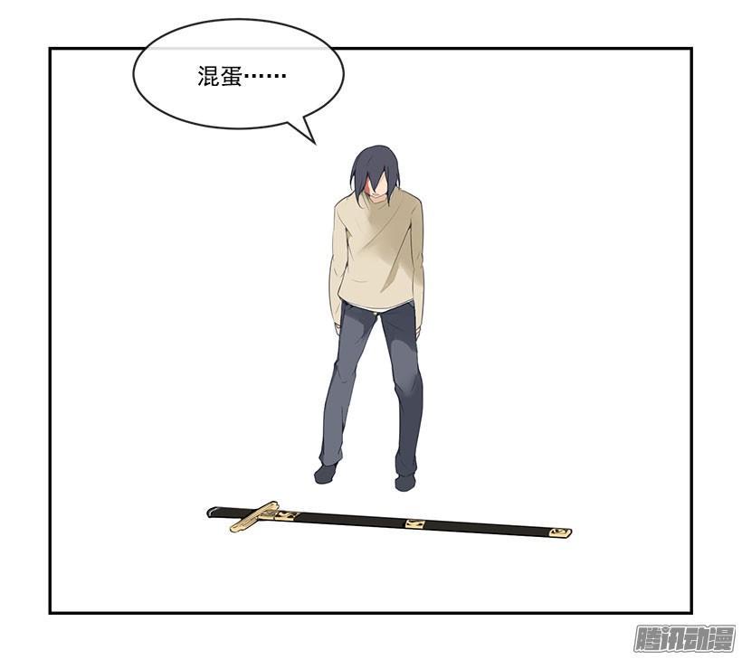 维持不足17