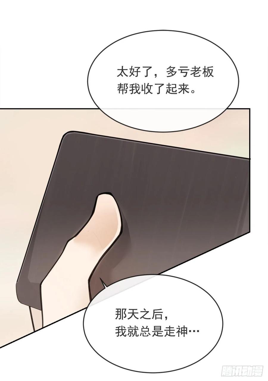 劫后甜蜜21
