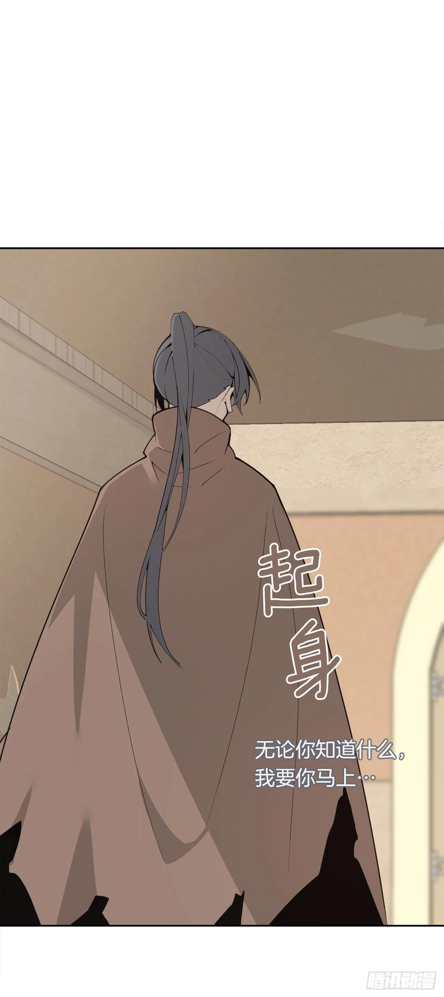 428.穆特塔尔17