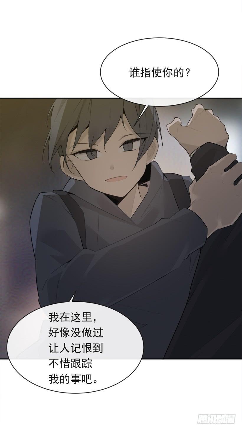 暗中保护10