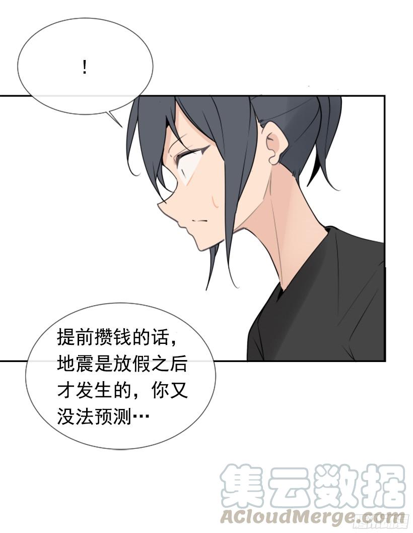 身份泄漏30