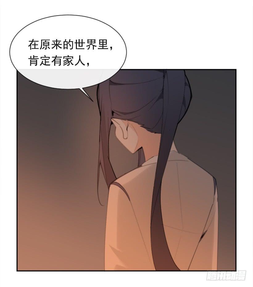 心系他人5