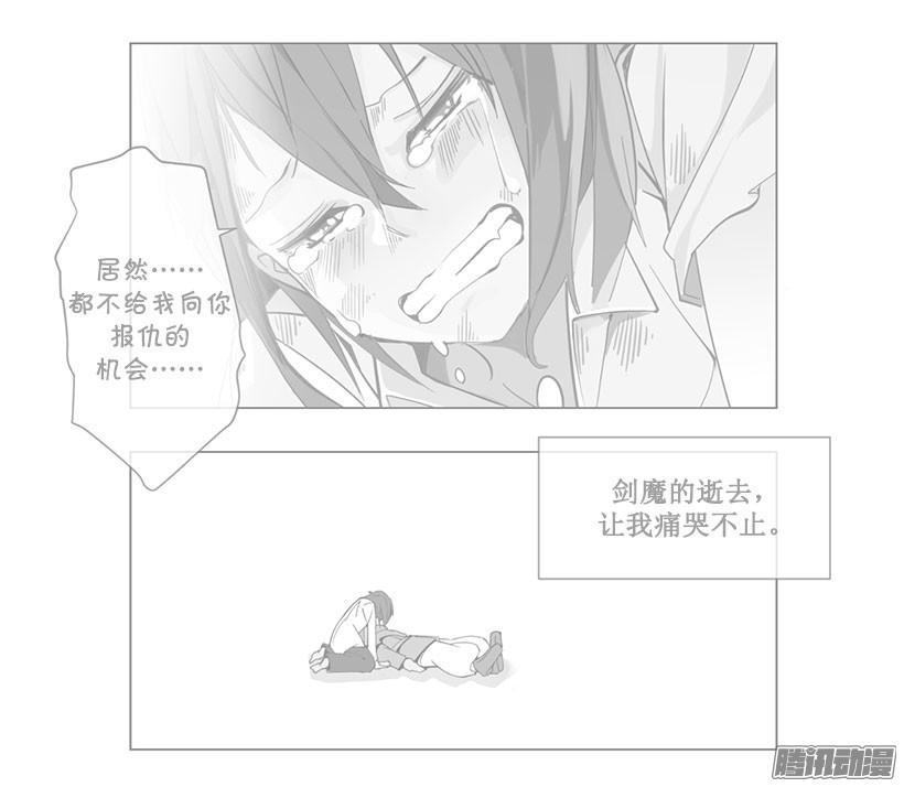 领悟2