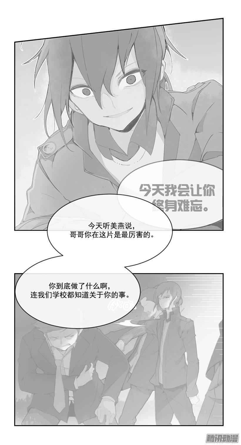 有名12