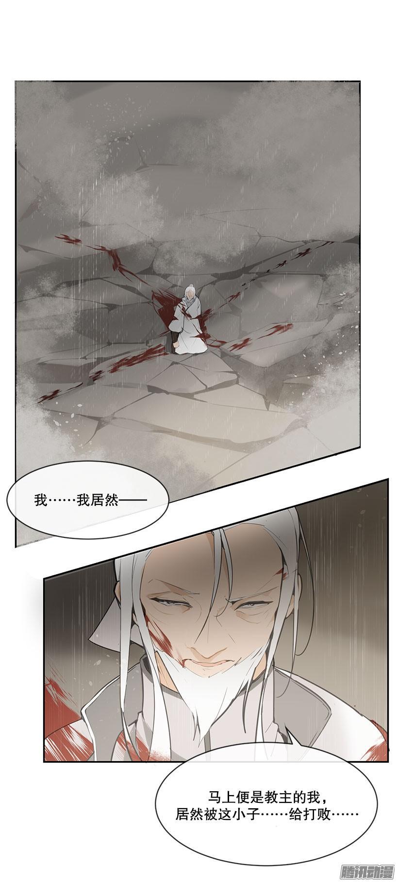 好戏开始9