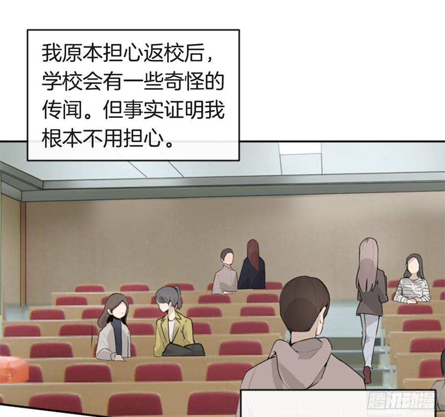 真正的心愿38