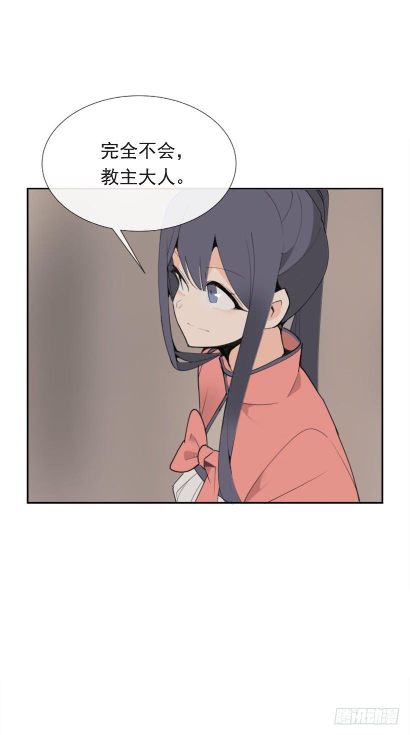 敌人迫近29