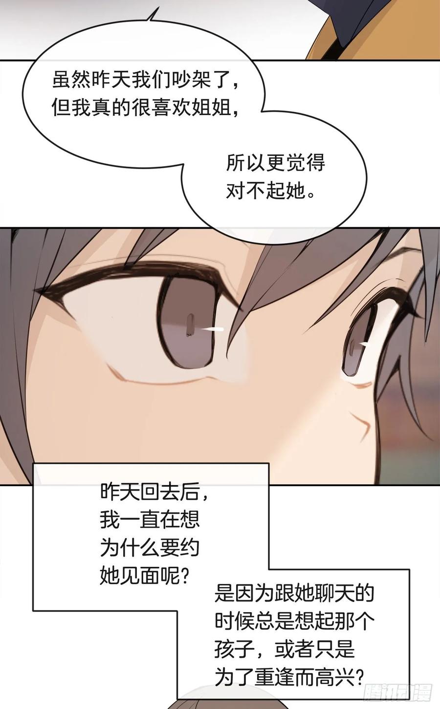 异国同乡49