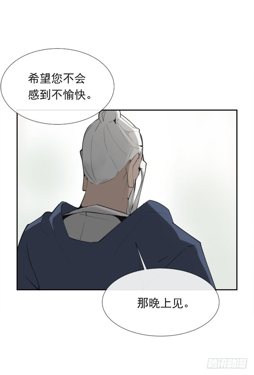 流言四起42