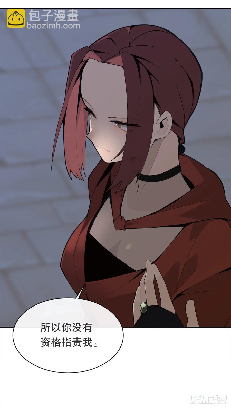 托付2
