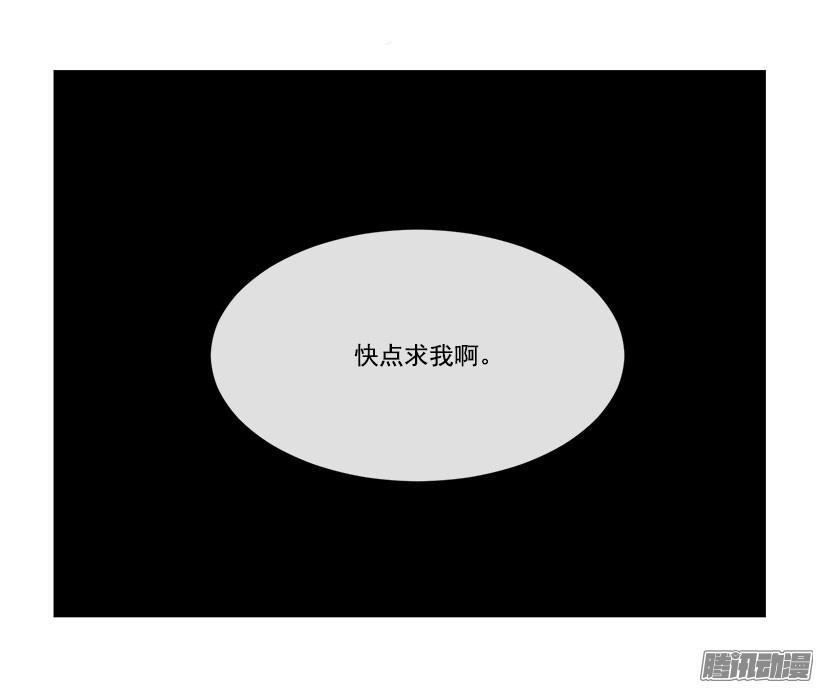 惹怒14