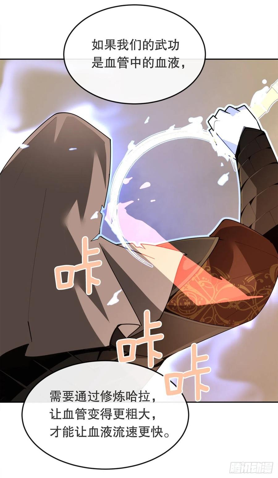 434.特殊能力31