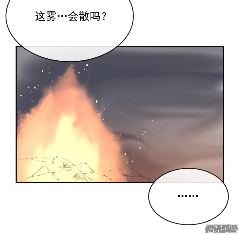 谣言18