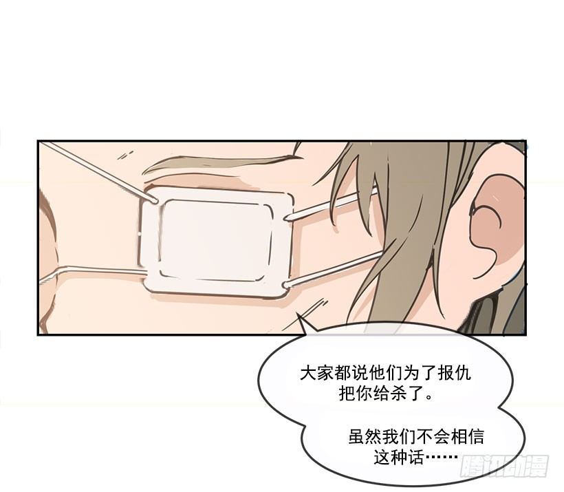 失踪8