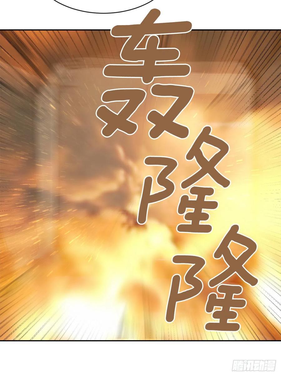 替身52