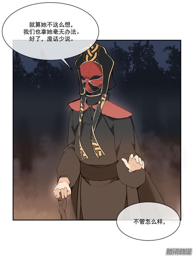 黑夜风15